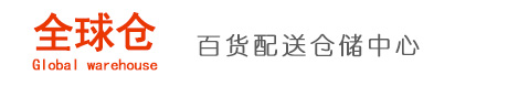 阿里巴巴批發(fā)網(wǎng)