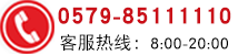 阿里巴巴批發(fā)網(wǎng)專(zhuān)線(xiàn)4008509109